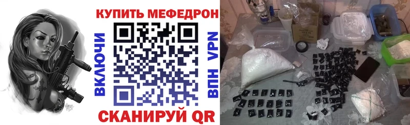 Продажа наркотиков Электросталь Канабис  Амфетамин  ГАШ  КОКАИН  А ПВП 