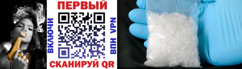 АМФ Premium  где продают   Электросталь 