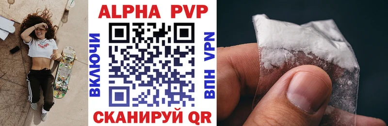 купить наркотики сайты  Электросталь  A PVP VHQ 