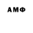 АМФЕТАМИН 97% poojaa