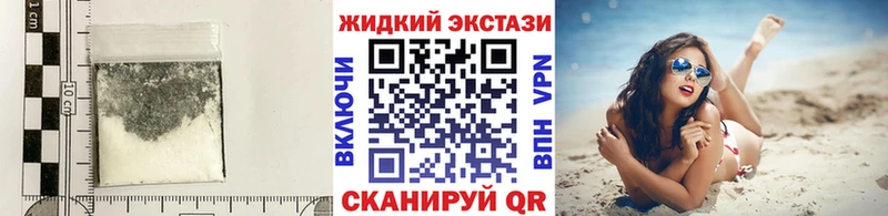 Бутират оксибутират  даркнет Telegram  Электросталь 