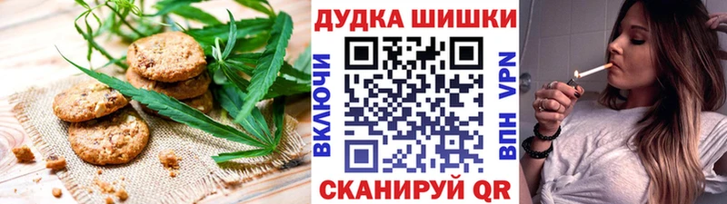 Еда ТГК марихуана  Электросталь 