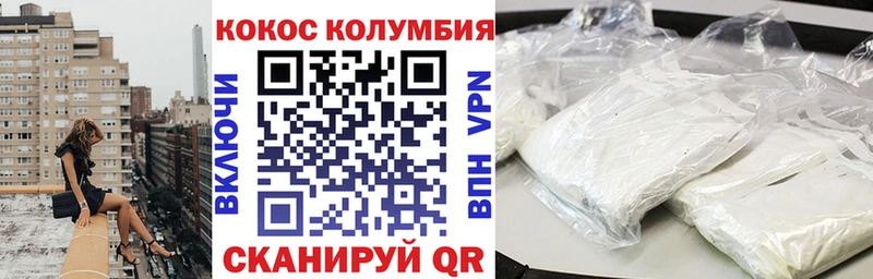 hydra зеркало где можно купить наркотик Электросталь КОКАИН Боливия