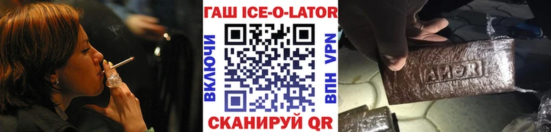 ГАШ hashish Электросталь