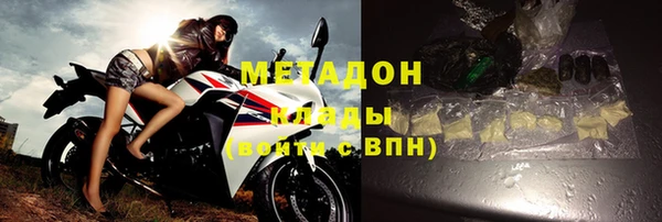 каннабис Волоколамск