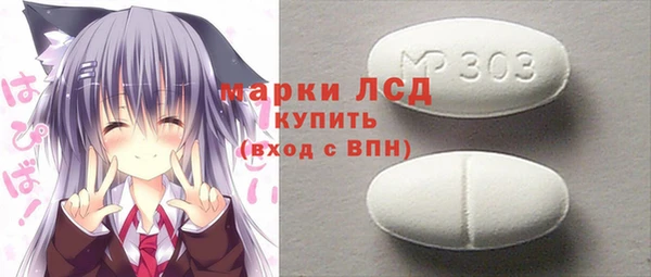 PSILOCYBIN Володарск