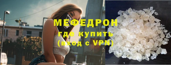 каннабис Волоколамск