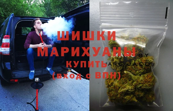 мескалин Волосово