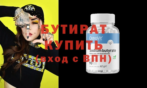 PSILOCYBIN Володарск