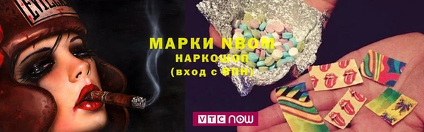 мескалин Волосово