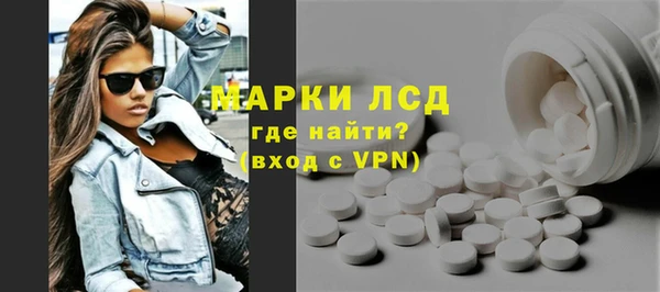 мескалин Волосово