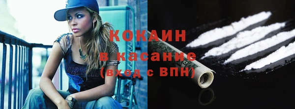 каннабис Волоколамск