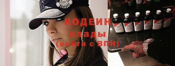 мескалин Волосово