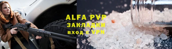 каннабис Волоколамск