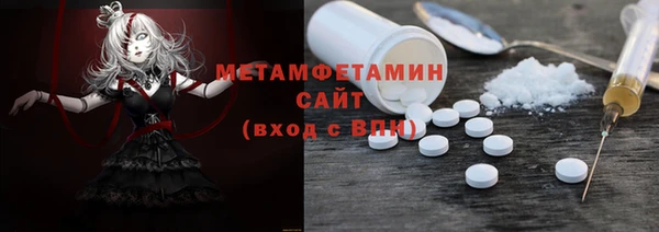 каннабис Волоколамск