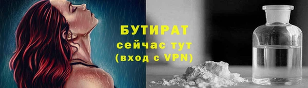 мескалин Волосово