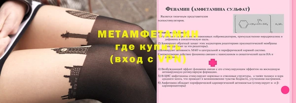 каннабис Волоколамск