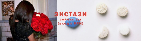 мескалин Волосово