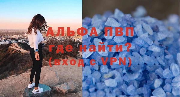 мескалин Волосово
