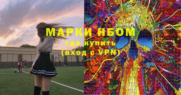 мескалин Волосово