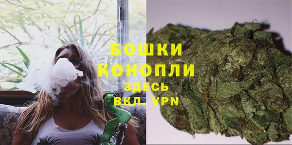 каннабис Волоколамск