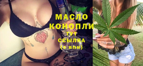 каннабис Волоколамск