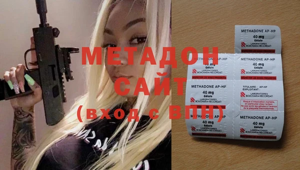 каннабис Волоколамск