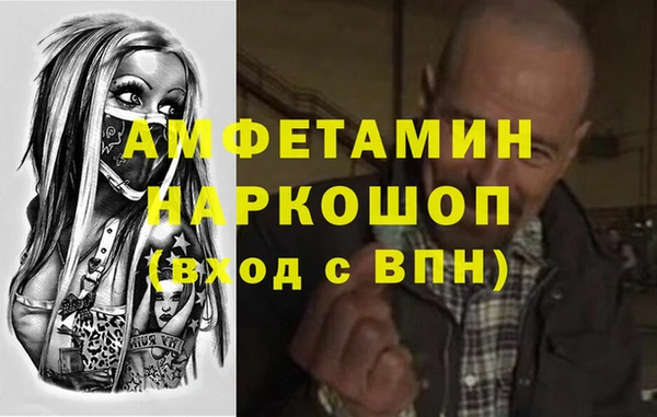 PSILOCYBIN Володарск