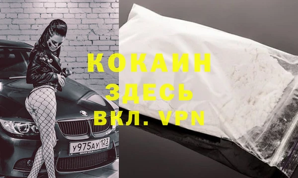 каннабис Волоколамск
