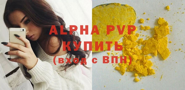 каннабис Волоколамск