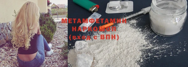 мескалин Волосово