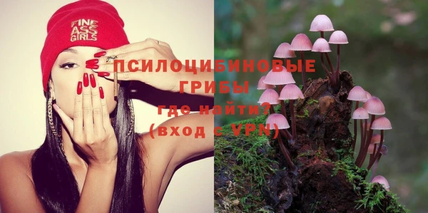 альфа пвп VHQ Верхнеуральск