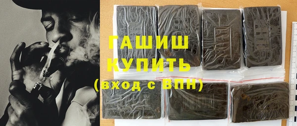 каннабис Волоколамск
