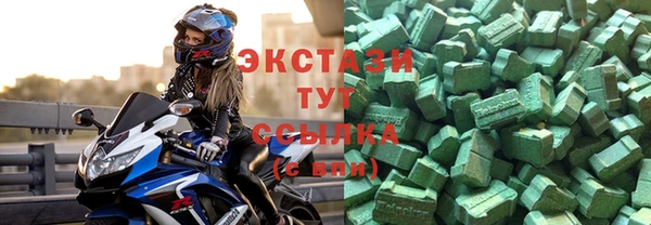 мескалин Волосово