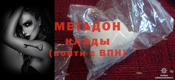 каннабис Волоколамск