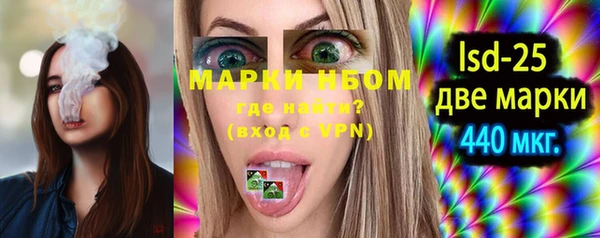 мескалин Волосово