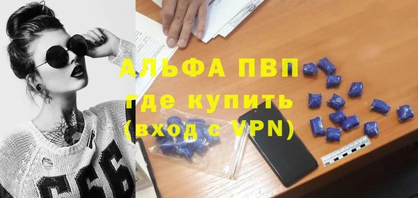 мескалин Волосово