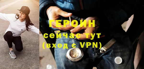 мескалин Волосово
