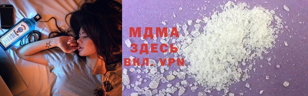 мескалин Волосово