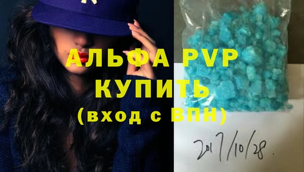 мескалин Волосово