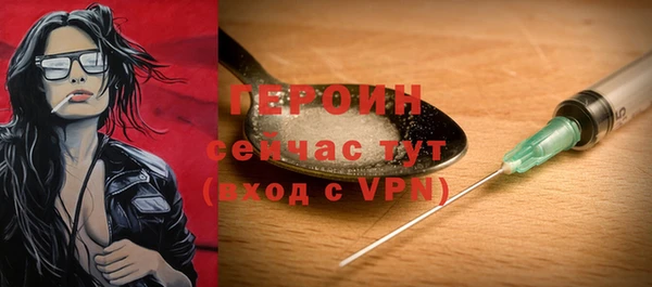 мескалин Волосово
