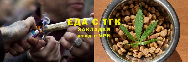 каннабис Волоколамск