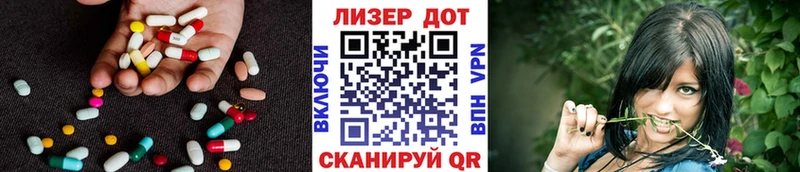 Лсд 25 экстази ecstasy  площадка какой сайт  Электросталь  цена наркотик  blacksprut  