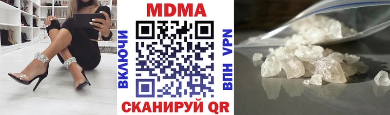МДМА молли  Электросталь 