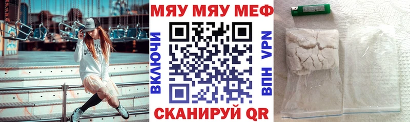 мега как войти  Электросталь  даркнет Telegram  купить   Мефедрон 4 MMC 