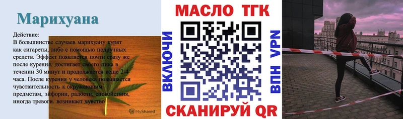 ТГК вейп с тгк  Электросталь 