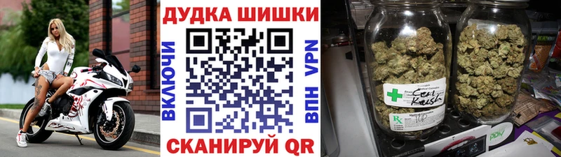 Бошки марихуана MAZAR  Электросталь 